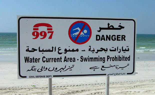 http://www.bgoperator.ru/pr_img/1000880/20100723/470129/swimming_prohibited.jpg