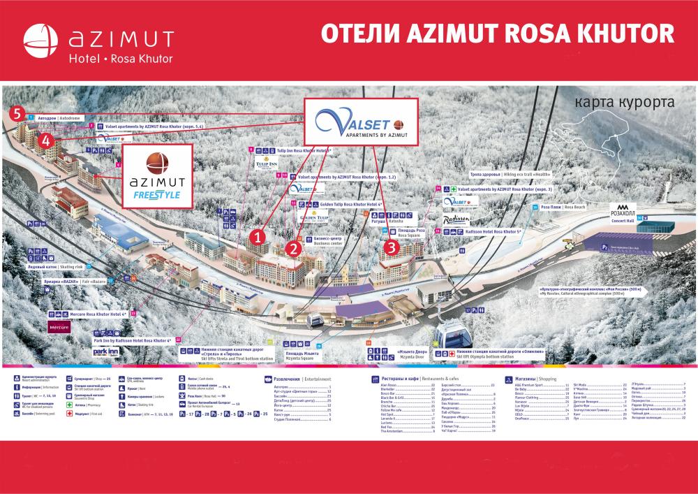 Азимут отель олимпик москва логотип. Гостиница азимут олимпийский. Азимут отель астрахань. Отель азимут на карте. Гостиница азимут каспийск.