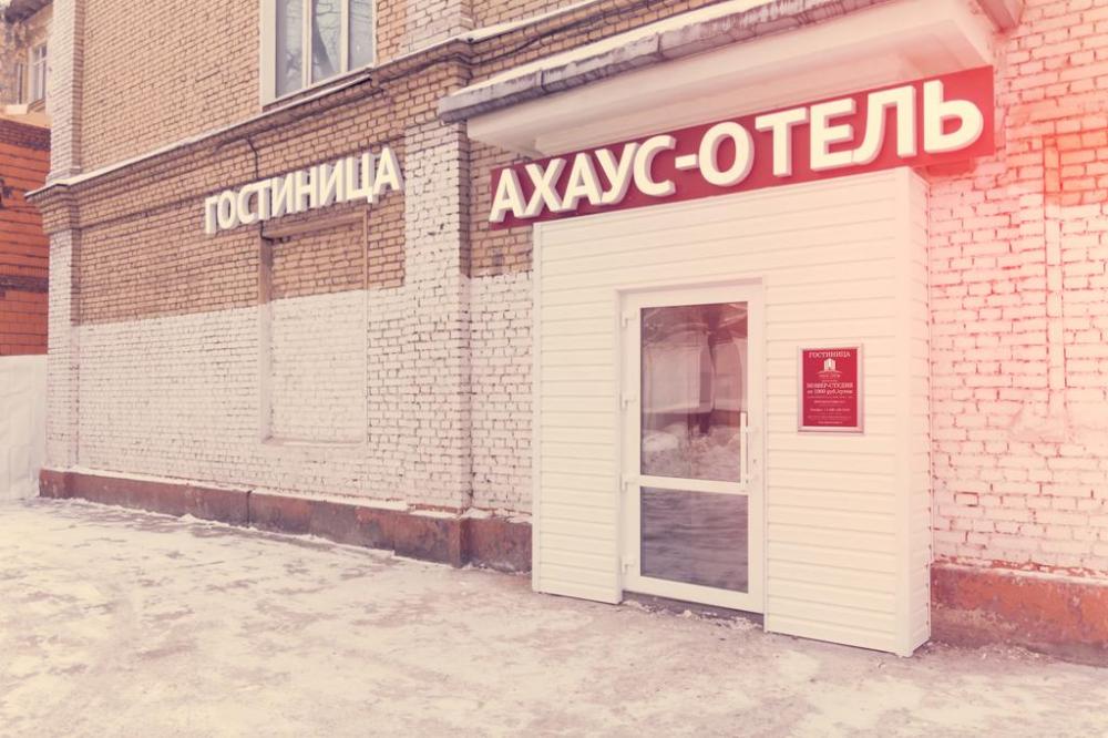 Кия нахимовский в астрахани