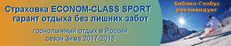Библио глобус памятка туристу тайланд паттайя экскурсии форум