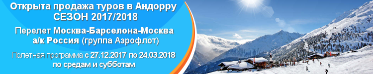 Памятка туристу тайланд библио глобус tez-tour в египет