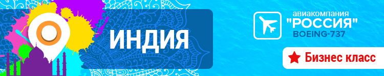 Памятка туристу тайланд библио глобус туры в тайланд из сб