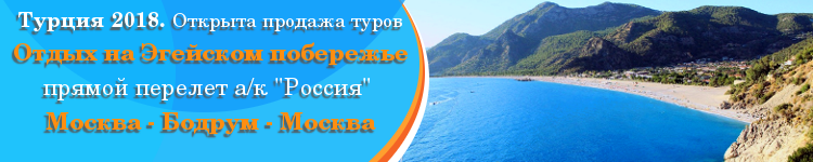 Памятка туриста выезжающих в тайланд из москвы отдых в тайланде на пхукете