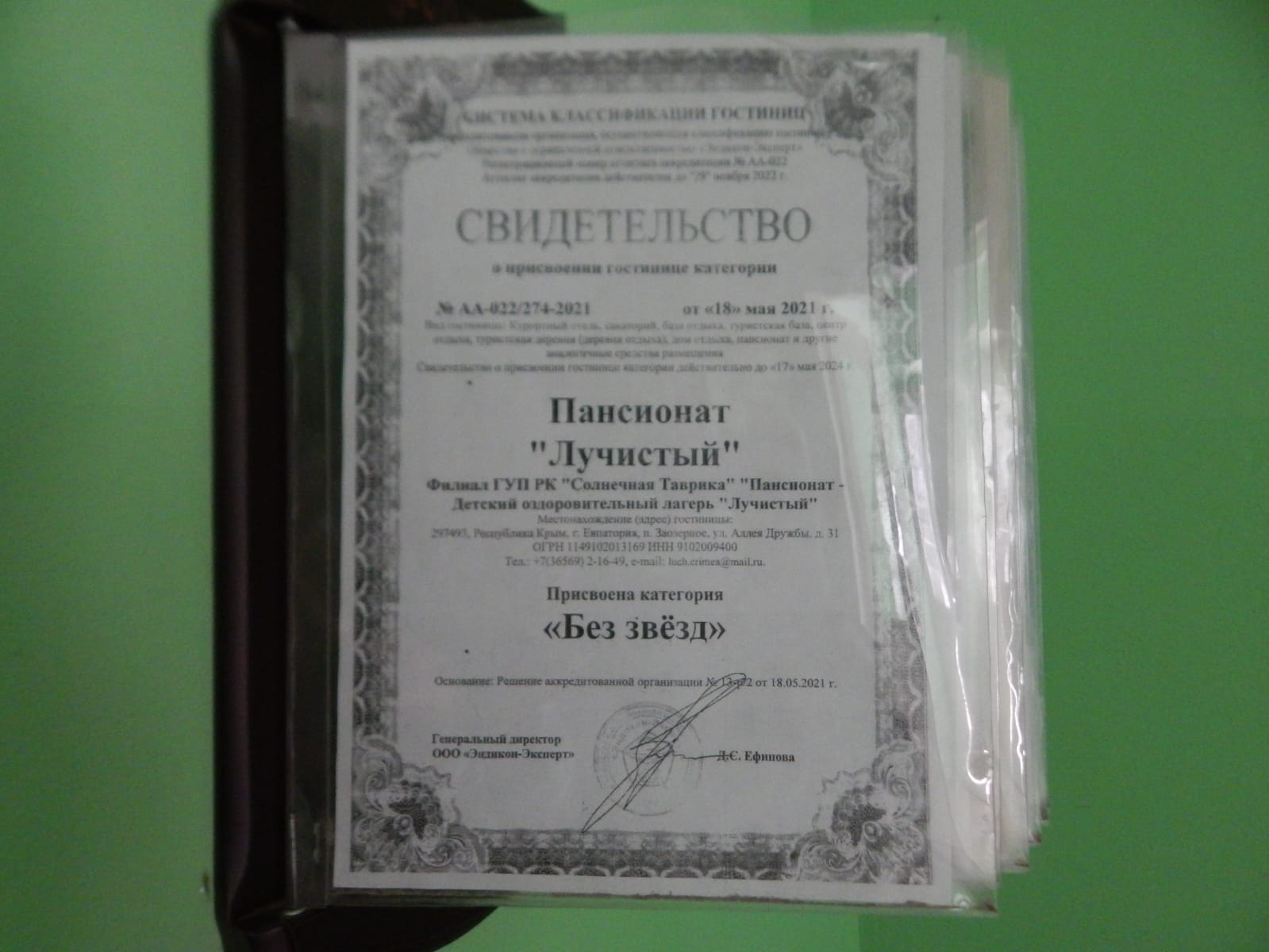 Отели России: отзывы, цены и фото.. Страница 121 – туроператорБиблио-Глобус