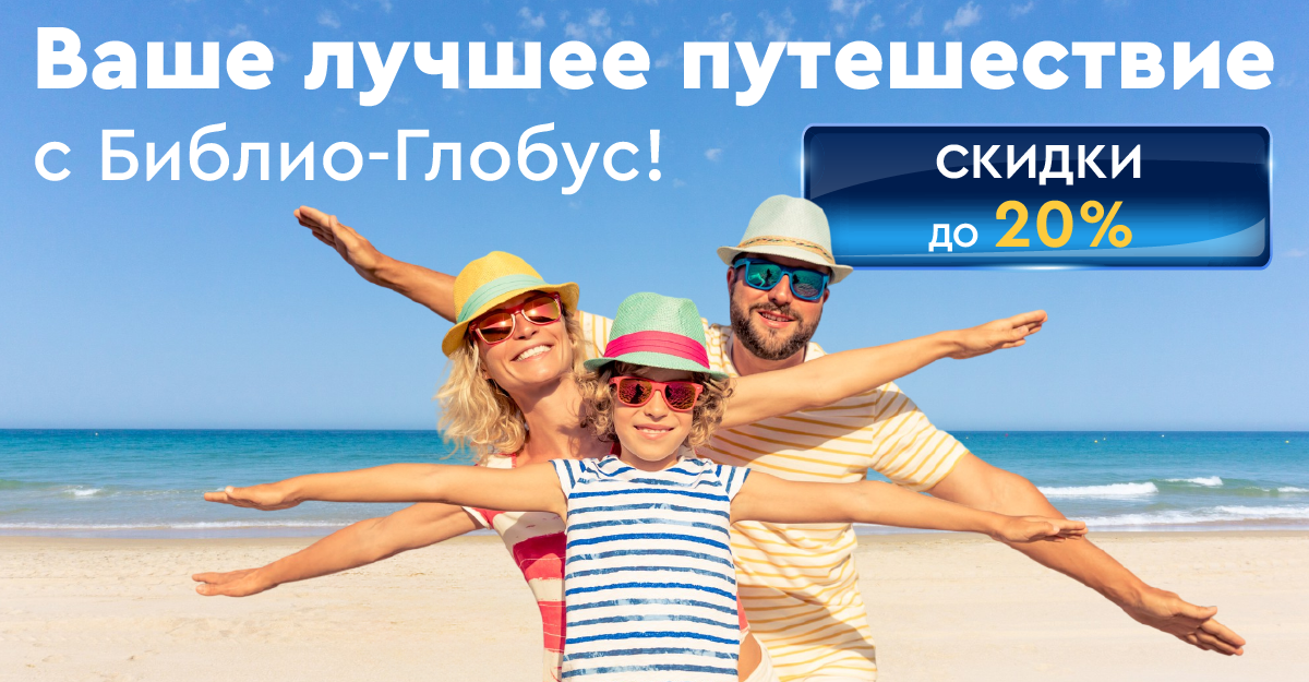 Черная пятница 2025