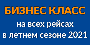 Библио Глобус Доплата За Новогодние Ужины