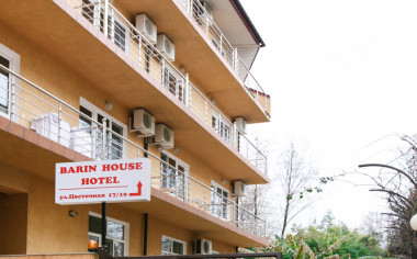 Barin House, отель -*