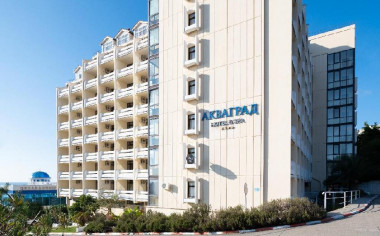 Акваград, отель 4*