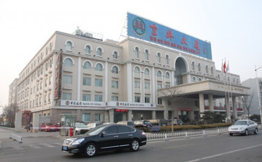 9. Jinglin Hotel (京林大厦) 4*