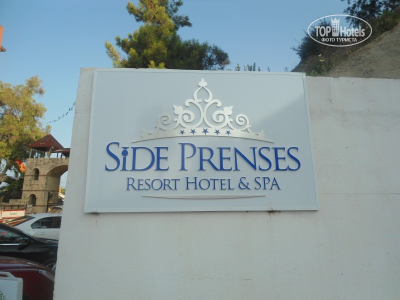 Prenses resort spa 5. Сиде принцесс Резорт. Side Prenses Resort Hotel Spa 5. Side Prenses Resort & Spa 5* Библио Глобус. Side Prenses Resort Hotel & Spa лифт.