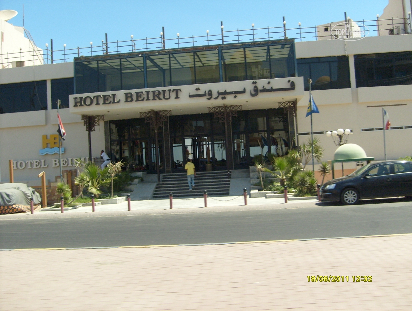 Бейрут 3. Бейрут гостиницы на набережной. 2011 Beirut Hotel nude.